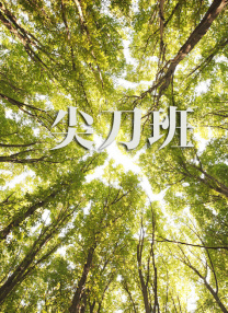 第一页亚洲